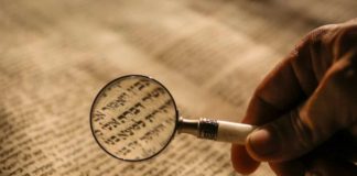 HistĂłria do Hebraico BĂblico